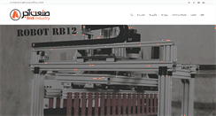 Desktop Screenshot of brickind.com